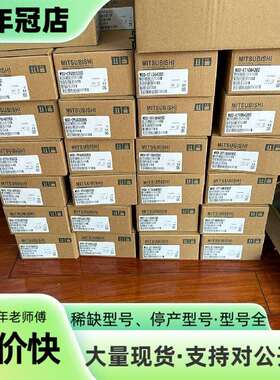 维修Mr-HENC Q172DSRCPU议价