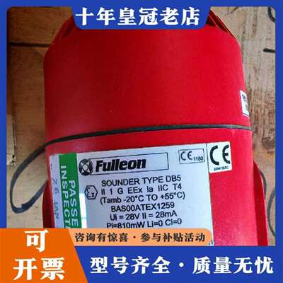 维修Fulleon 声光报警议价