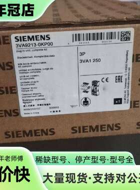 维修正品3ZW1012-0VA01-2AA0，实物拍摄放议价