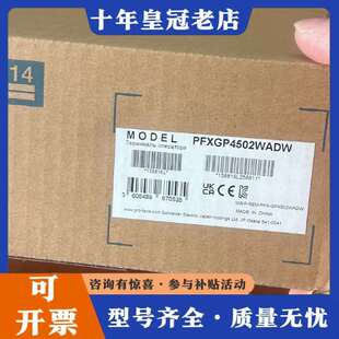 维修Pro-face普洛菲斯触摸屏PFXGP4502WADW，全议价