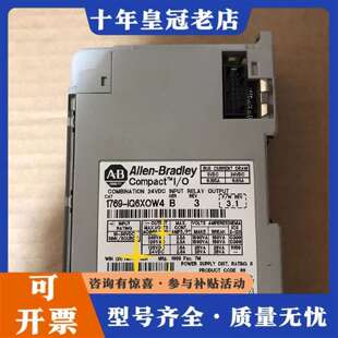 维修1769-IQ6XOW4 议价议价