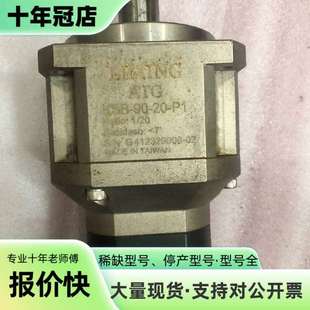 维修行星减速机，台湾利明，配80-750w伺议价