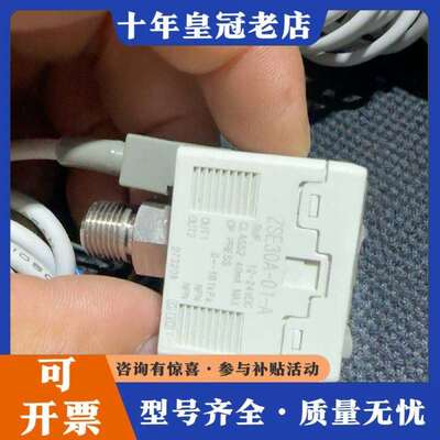 维修数显压力表ZSE30A-01-A 数显混合压力开议价