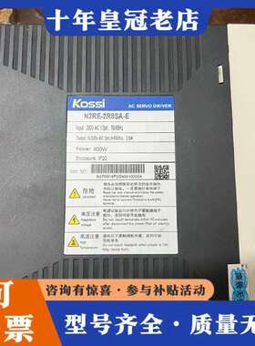 维修KOSSi科伺伺服驱动器N2RE-2R8SA-E 有一台议价