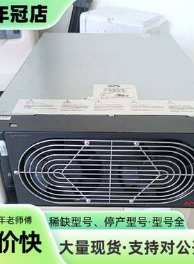 维修APC Symmetra PX 25kW电源议价