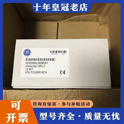 维修IC200ALG260 议价议价