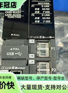 维修三菱PLC CPU模块R08ENCPU，成色如图，实议价