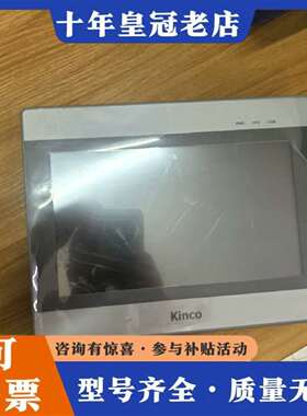 维修Kinco步科10寸触摸屏GT100E2-CAN，成色漂议价