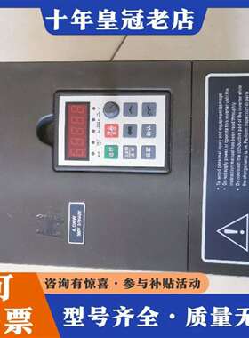 维修红旗泰变频器4kw/5.5k，RF300A-4R0G/5R5议价