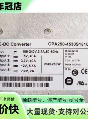 维修CPA250-4530S181G议价