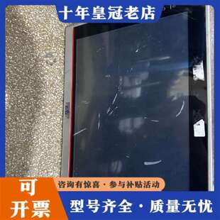 维修EVOC研祥工控触摸一体机 P15-01 外观成议价