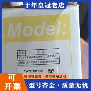 维修TWQ32X20SC 1039A议价 DA4