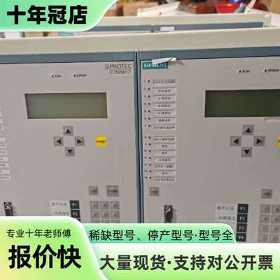 维修SIPROTEC 7UT6131-5EB22-1AA2议价