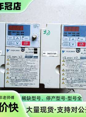 维修安川变频器CIMR-V7AT22P2  2.2KW/220V议价