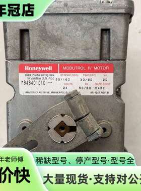维修霍尼韦尔M9484D1010议价
