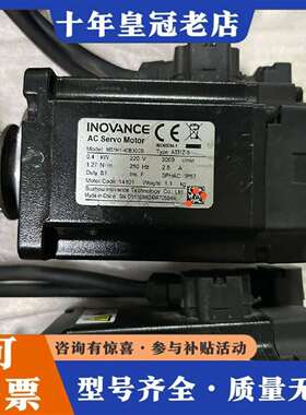 维修汇川电机MS1H1-40B30CB A331Z-S，件，议价