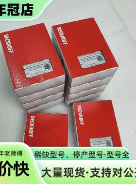 维修倍福EL3218议价