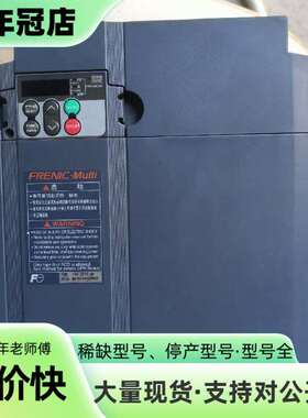 维修富士变频器FRN11E1S-4C 正品橙色漂亮 议价