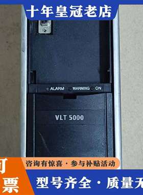 维修丹佛斯变频器VLT5003PT5B20PSR3D0F10A0议价