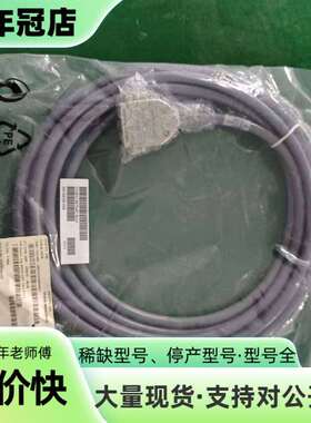 维修工业连接线 683-109075-401 REV.A议价