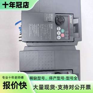 维修三菱变频器 FR-E740-1.5K-CHT 三相400V议价
