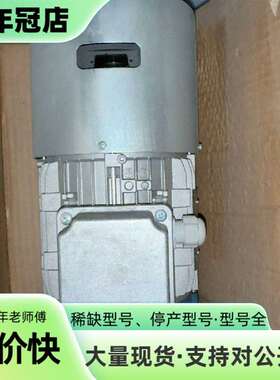 维修DEIMO减速机，型号E2650474CZ03，0.75kw议价