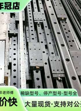 维修日本THK SRG35 四方加长滚柱，九成新议价