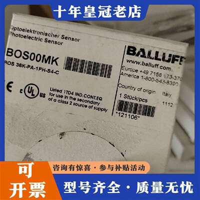 维修巴鲁夫BGL0027 BOS00TN BES00NZ BOS议价