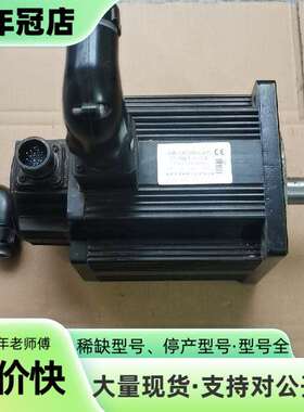 维修南京苏强伺服电机：130SQA06020E  6N  200议价
