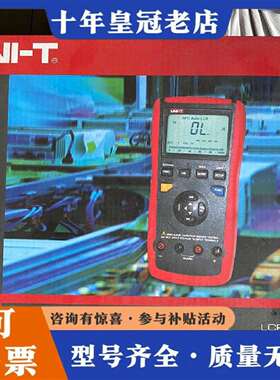 维修未使用 优利德UNI-T UT612 LCR电桥议价
