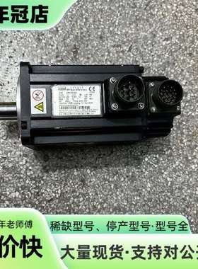 维修汇川伺服电机1.5KW 汇川 ISMH2-15C30C议价
