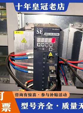 维修儒竟伺服2.0Kw套装，驱动型号：SEA2-20议价