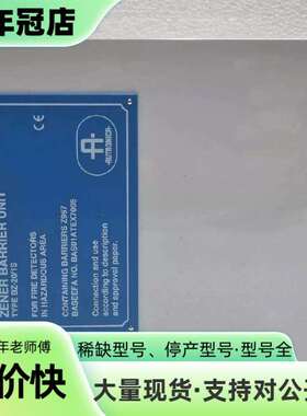 维修【正品】Autronica BZ-20/1s安全隔离栅议价