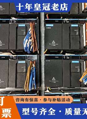 维修汇川CPU主机＋模块议价