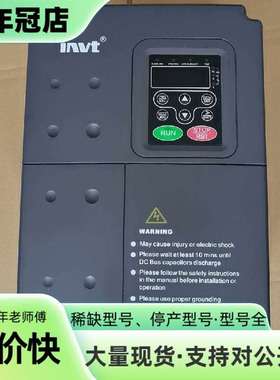 维修英威腾变频器 CHF100A-7R5G/011P-4  剪线议价