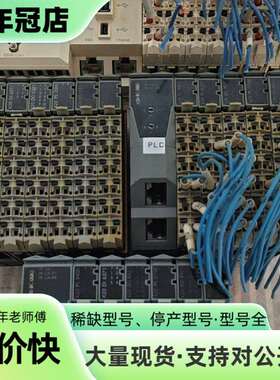 维修贝加莱PLC模块X20 BC00833套 带X20PS940议价
