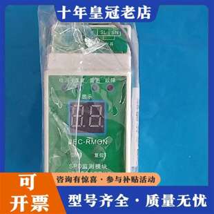 维修BEC-RMON  SPD监测模块议价