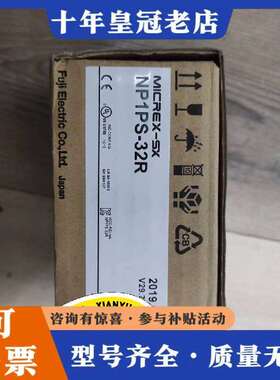 维修正品CPU富士PLC模块，NP1PS-32R年份20议价