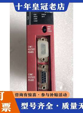 维修2002 NX70-CPU70P2 实物拍摄议价