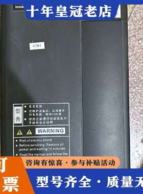 维修汇川变频器 CS300-4T15GB 15KW 实物拍摄议价
