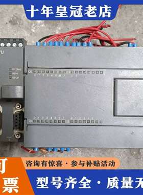 维修PLC 6ES7 214-2AD23-0XB80CPU议价