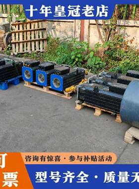 维修大功率伺服电机106.8kw汇川伺服电机议价