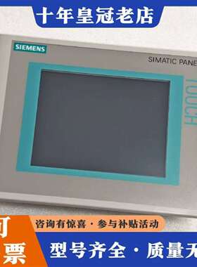 维修触摸屏6AV6 642-0BA01-1AX1议价
