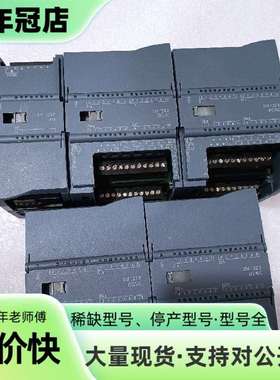 维修6ES7 223-1BL32-0XB0   SM122议价