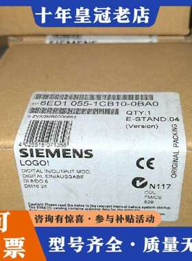 维修6ED1055-1CB10-0BA0LOGO模块MD1议价