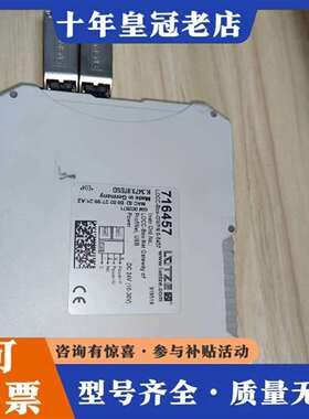 维修LOCC-Box-GWPN 0-6457(716457)议价