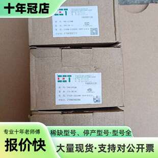 维修深圳中电技术PMC-D726M三相多功能电能议价