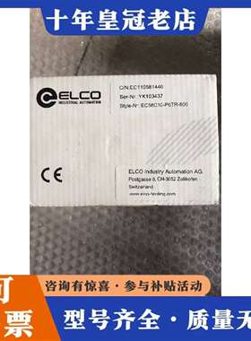 维修ELCO  EC58C10-P6TR-800 实物拍摄议价