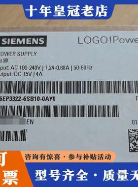 维修6EP3322-6SB10-0AY0LOGO电源原议价