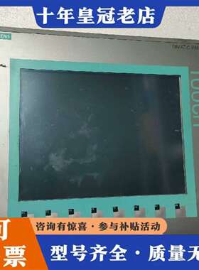 维修正品机KTP1000  触摸屏 6AV6647-0议价